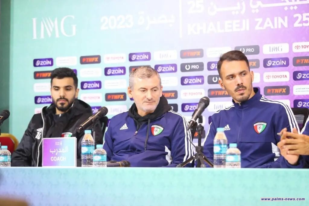 مدرب الكويت طوينا صفحة مباراة قطر وتركيزنا على مواجهة الامارات